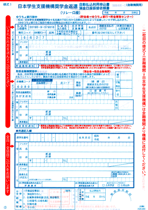【20代の厳しい現実】大学の奨学金で借金 ...